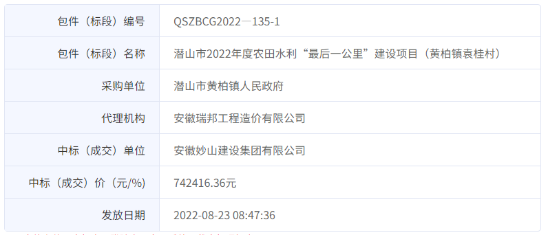 微信图片_20220921082904.png