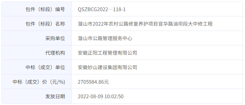 微信图片_20220921083300.png